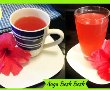 Agua de Jamaica | Hibiscus Iced Tea | Hibiscus Hot Tea | Immunity Boosting Drink |