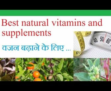 Top 10 Natural vitamins and supplements for weight gainl - Khana Khazana