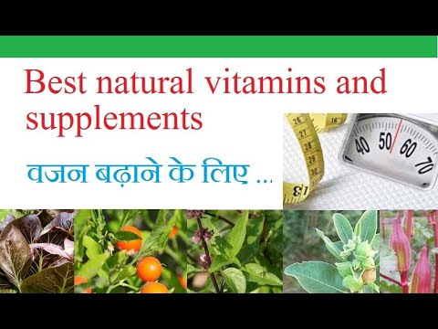 Top 10 Natural vitamins and supplements for weight gainl - Khana Khazana