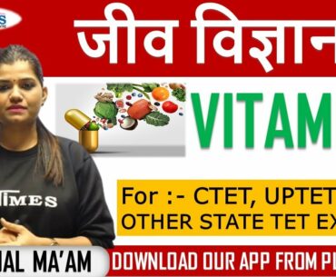 Biology | Vitamin | For :-  CTET, UPTET AND OTHER STATE TET EXAMS | #timescoachingapp