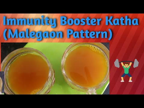 Immunity Booster katha (Malegaon pattern),Ha  Katha Pya ani Corona Virus Pasun Swatahla Vachava