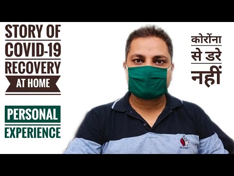 home treatment Covid-19/home quarantine kaise hota hai/Do's and don'ts corona/Corona Hindi India