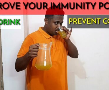 IMPROVE IMMUNITY POWER| PREVENT FROM COVID 19 CORONA| HOT DRINK| TAMIL| ANAS FILMY| QUARANTINE VLOGS