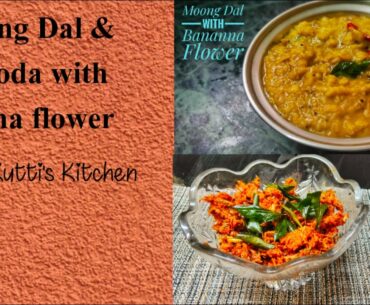 MOONG DAL & PAKODA WITH BANANA FLOWER ||TRADITIONAL RECIPES ||HEALTHY RECIPES || KUTTI'S KITCHEN