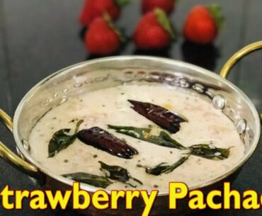 Strawberry Pachadi | Onam Special | Vitamin C/Immunity Boosting Pachadi | R405