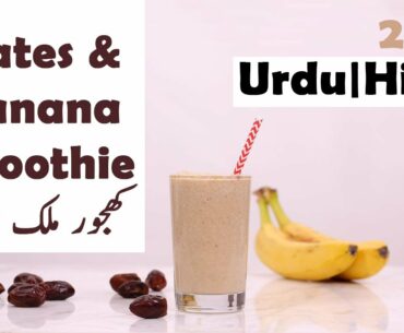 Immunity booster coronavirus drink | how to make a smoothie  | FARASHA | Makkah