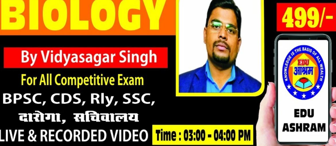 BIOLOGY CLASS-5(vitamins)BY-  VIDYASAGAR SINGH  SIR|| FOR ALL COMPETITIVE EXAMS