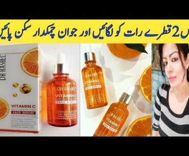 Dr Rashel Vitamin C Face Cerum Complete Review By Sanam Ansari ||