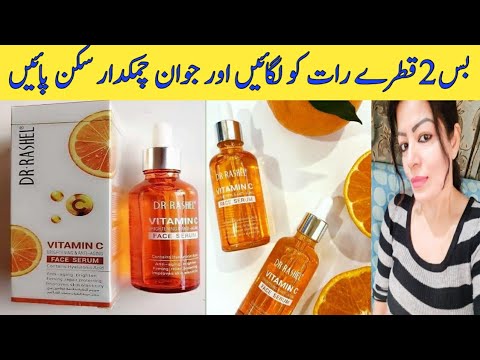 Dr Rashel Vitamin C Face Cerum Complete Review By Sanam Ansari ||