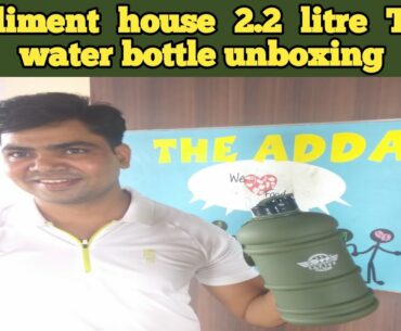suppliment house 2.2 litre Tritan gym water bottle