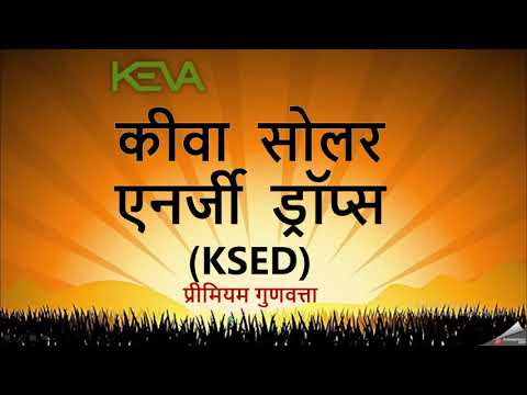 Keva Solar Energy Drops