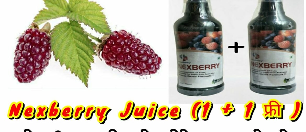 Nexberry Juice || Immunity Booster Juice || Protect against Corona Virus