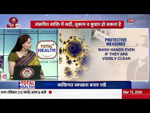 How to increase Immunity Power, Immunity power ko kaise badhaye