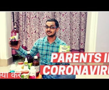 Coronavirus advice for Parents | 10 things must use for immunity in Hindi | Narendra Paradise