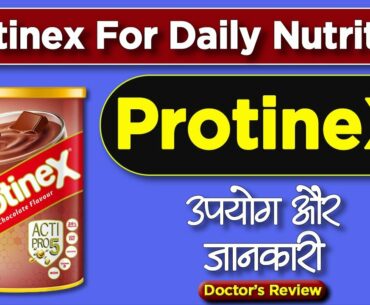 Protinex Tasty Chocolate for daily nutrition| Usage, benefits & side effects | Full Info By Dr.Mayur