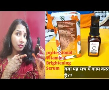 St Botanica Vitamin C Serum|correct Way Of Applying Serum To Get Glowing And Clear Skin|#Glowingskin