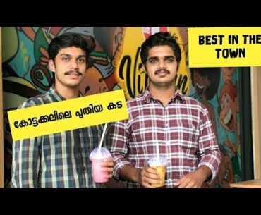 Cafe vitamin | Chicken cheesy fries | kottakkal | Food Review
