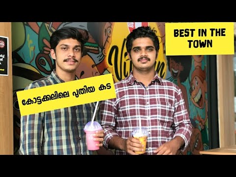 Cafe vitamin | Chicken cheesy fries | kottakkal | Food Review