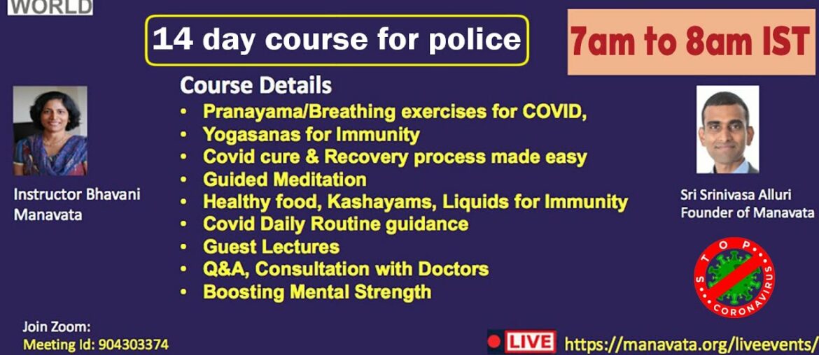 Yoga for police | Covid Care For Quarantine People | Bhavani Akkina | Srinivasa Alluri #manavata