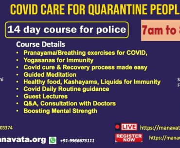 Yoga for police | Covid Care For Quarantine People | Bhavani Akkina | Srinivasa Alluri #manavata