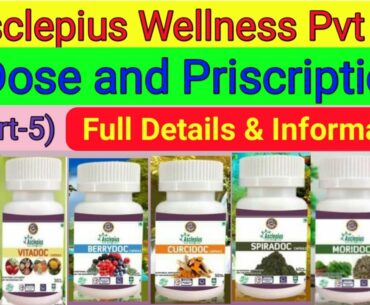 Dose & Priscription (Part-5) | Food Supplement Capsule | Product Training | Product Information.