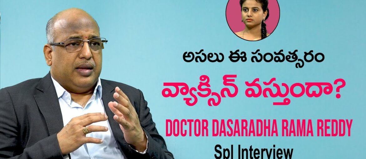 Dr Dasaradha Rama Reddy Interview on COVID Situation | Greatandhra