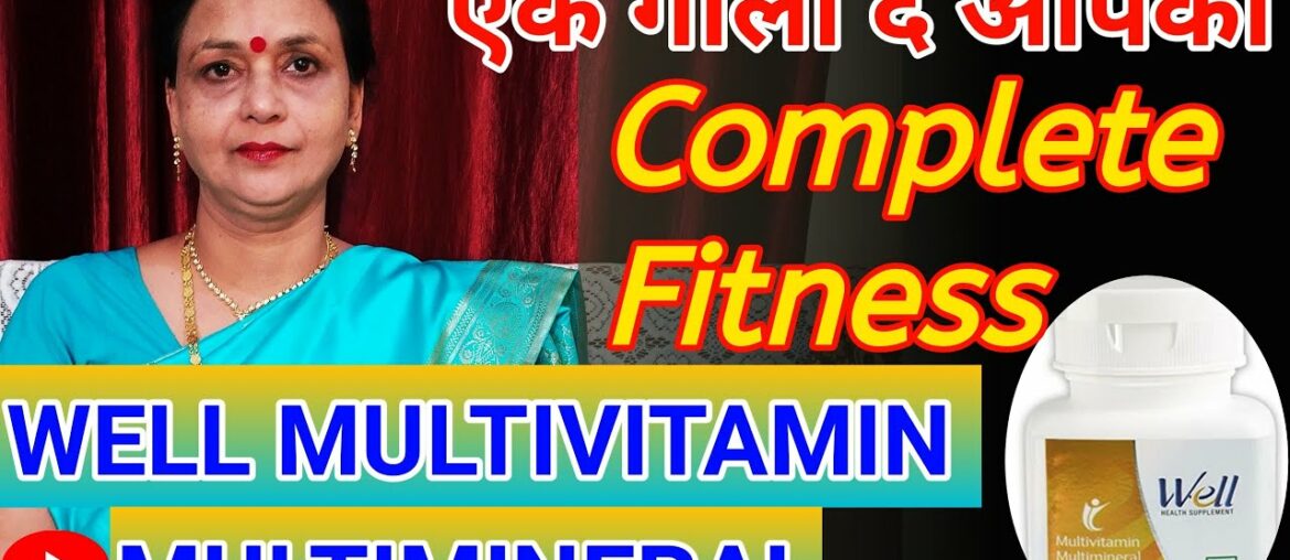 WELL MULTIVITAMIN MULTIMINERAL || MAMTA MODICARE