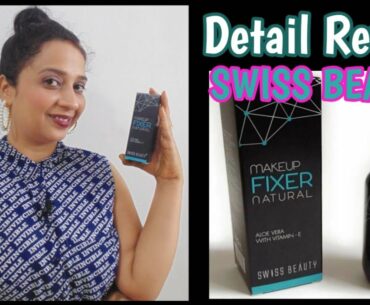 SWISS BEAUTY Makeup Fixer Natural With Aloe Vera And Vitamin E Full Review l LAXMI GUDIYA