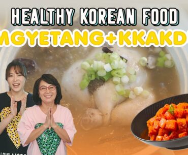 HEALTHY KOREAN FOOD TO FIGHT COVID-19 | EP 3: SAMGYETANG & KKAGDUGI (RADISH KIMCHI)