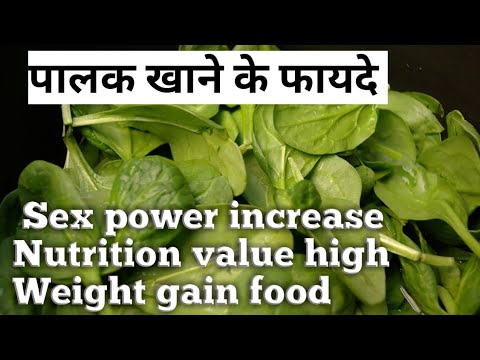 Palak ke fayede | weight gain | bodybuilding | palak nutrition | spinach khane ke fayede by yashclub