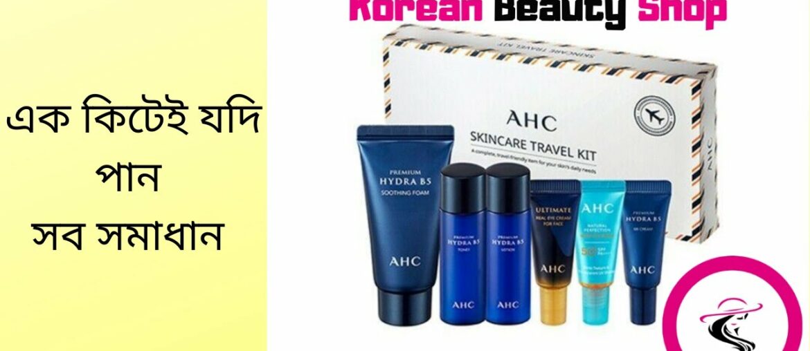 AHC Travel Kit Review By Korean Beauty Shop