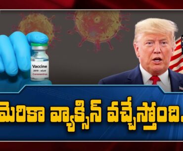 US States Covid 19 vaccine || Australia's economy - TV9