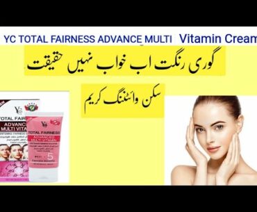 Yc  Total  Fairness Advance Multivitamin Cream | Skin whitening Cream