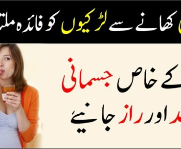 Amazing Health Benefits Of Tamarind For Men's & Women's - Imli k Fayde Urdu Hindi - Health Factory