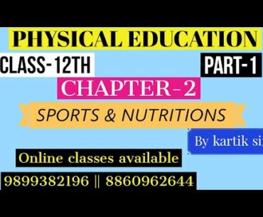 Part-1 || Chapter-2 || SPORTS AND NUTRITION || CLASS-12TH || PHYSICAL EDUCATION || BY KARTIK SIR