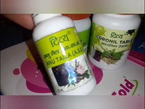 Corona immunity booster medicene/ coronil tablet, swasari wati, anu taila/ patanjli coronil kit