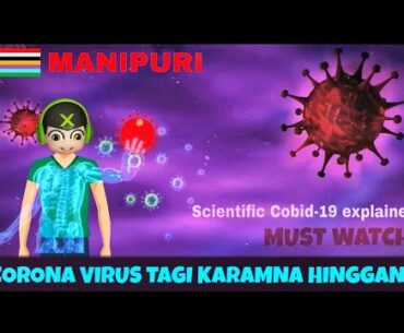 Coronavirus karino | Corona virus tagi karamna hinggani | Scientific explanation | X Fact