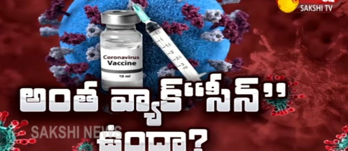 Coronavirus vaccine update  | Sakshi Magazine Story - 5th September 2020