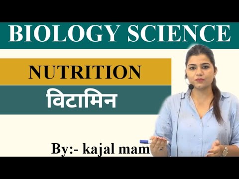 #Nutrition_Kajal_mam #Vitamins Nutrition Vitamins by Kajal mam