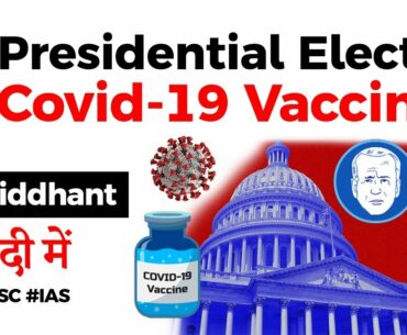 Coronavirus vaccine and US Presidential Election 2020, Can USA find a vaccine before election?