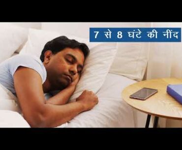 #COVID19 | Boost Your Immunity To Protect Yourself From #Coronavirus (Hindi) | NDMA