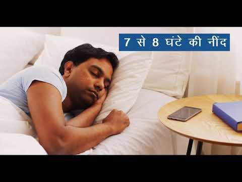 #COVID19 | Boost Your Immunity To Protect Yourself From #Coronavirus (Hindi) | NDMA