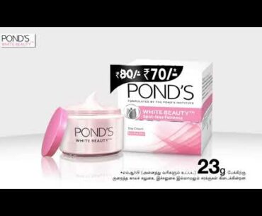 PONDS WHITE BEAUTY | TAMIL | 6 SEC