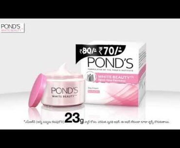 PONDS WHITE BEAUTY | TELUGU | 6 SEC