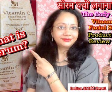 The Body Avenue  Vitamin C Serum || What is Serum why Serum || Honest REview