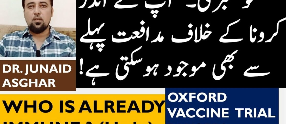 Good News | Cross-Reactive T-Cells Immunity | Oxford Vaccine Put on Hold || Dr Junaid Asghar