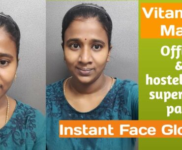 Vitamin C Skin Care Routine Tamil | St.Botanica |Skin Whitening & Glowing Skin |healthy tamil family