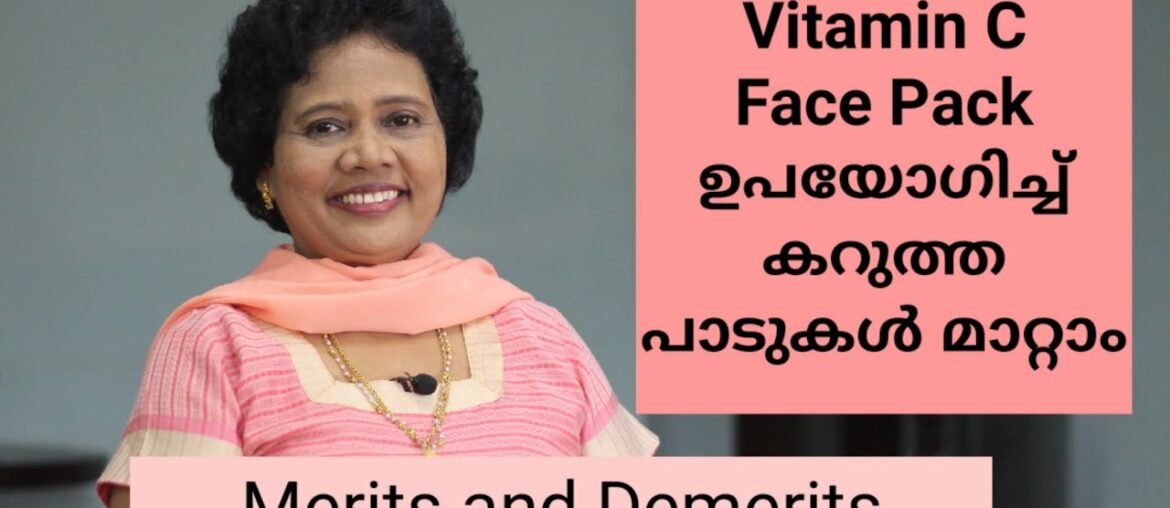 Vitamin C Serum Merits and Demerits | Dr Lizy K Vaidian