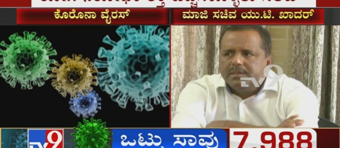 UT Khader Suggests People To Strengthen Immune System To Fight Against Coronavirus