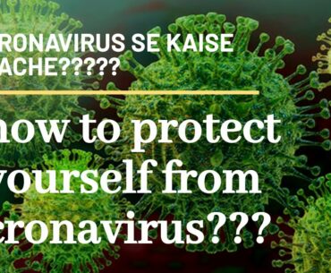 How to protect yourself form Cronavirus| how to boost immunity power naturally